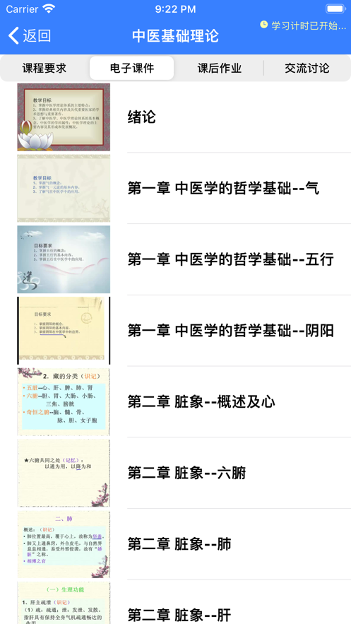 点墨云app下载