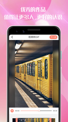 青橙视频交友app