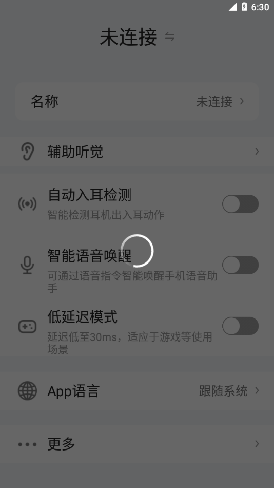 Starfun最新版本