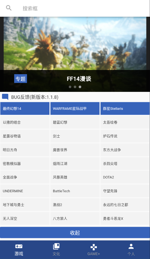 狗头人app下载安卓版