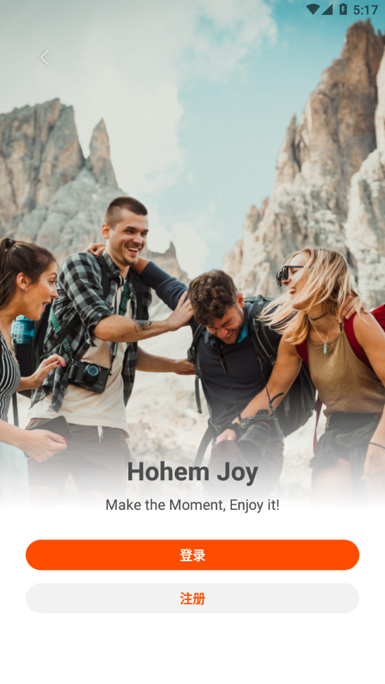Hohem Joy app
