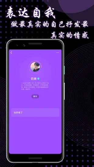 9UU app