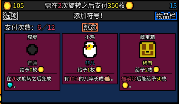 幸运房东手机版下载