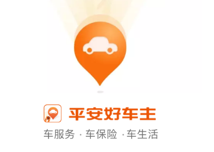 平安好车主app 平安好车主app