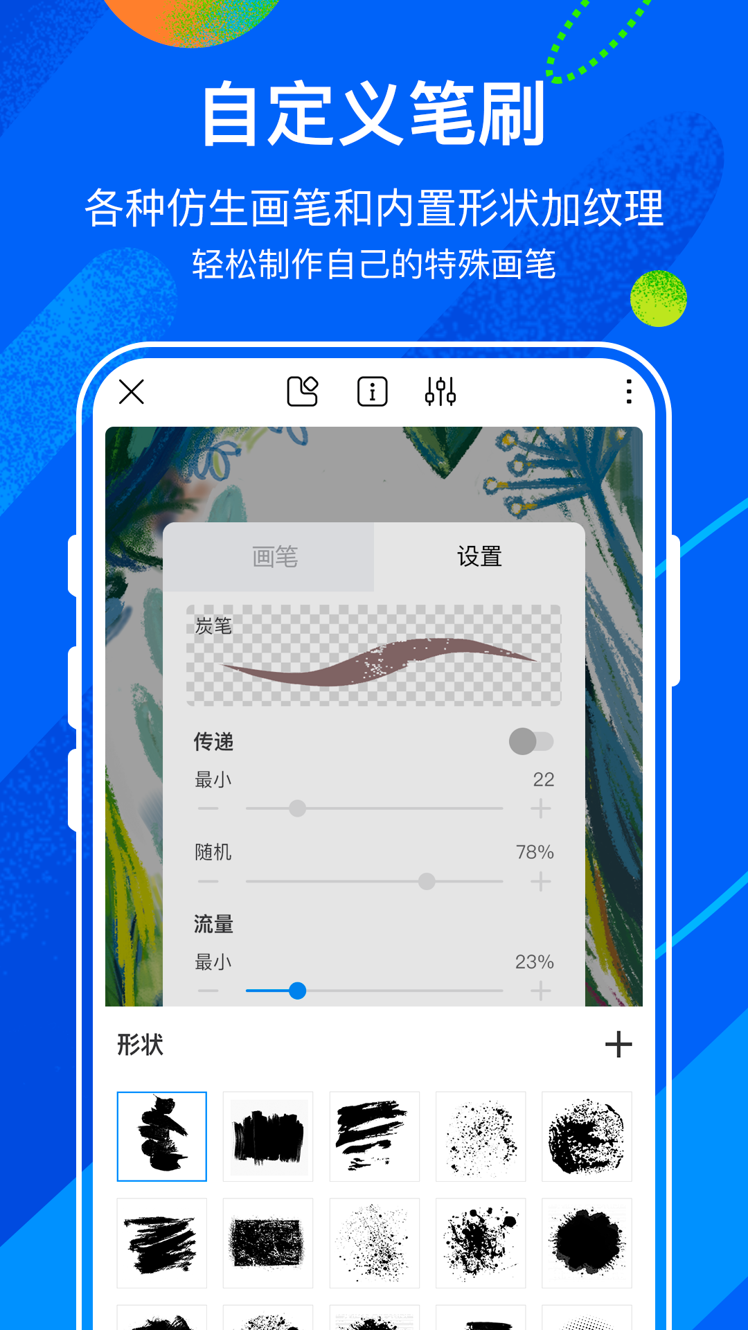 熊猫绘画最新版本2022