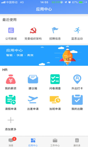 飞鸽互联2025年最新版本