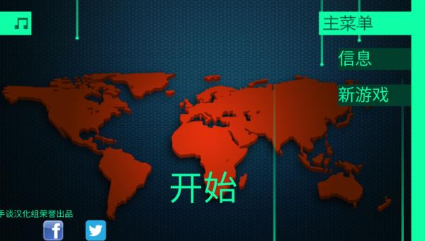 黑客病毒hacknet下载手机版