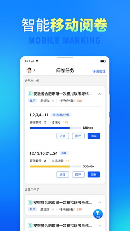 七天网络app下载安装