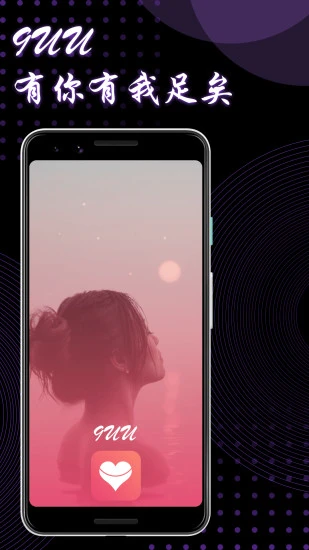 9UU app