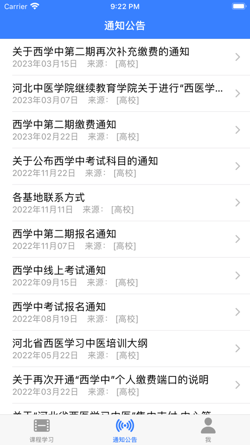 点墨云app下载