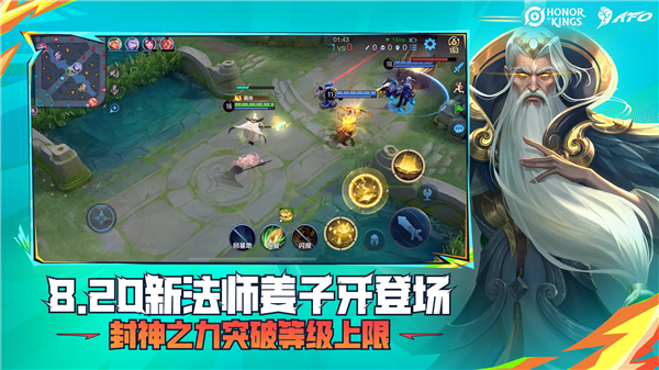 王者荣耀国际服官方下载手机版(Honor of Kings)