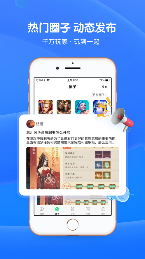 3733游戏盒下载安装最新版2022