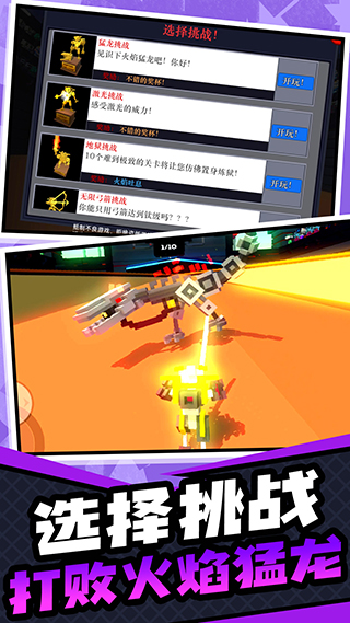 超级英雄大乱斗下载安装