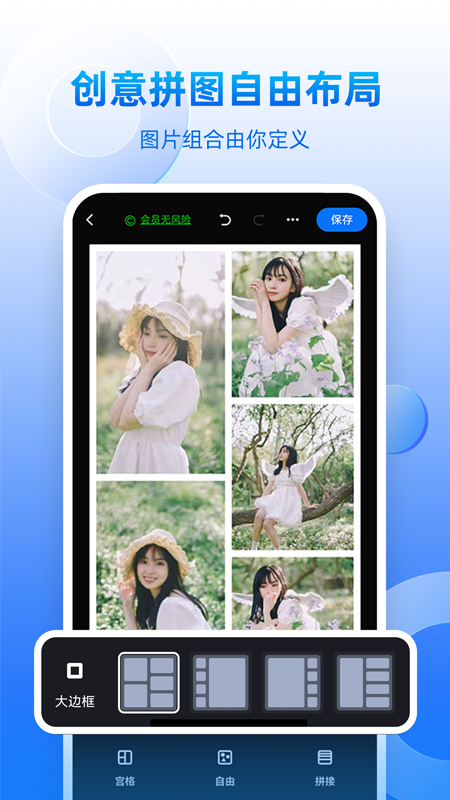 创客贴设计app下载免费