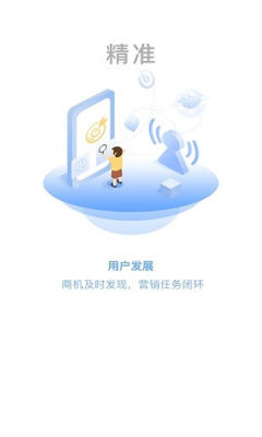 网格通app
