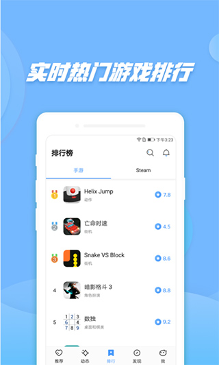 偷星猫app下载安装