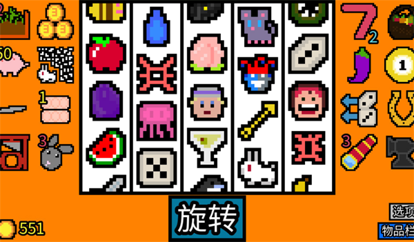 幸运房东手机版下载