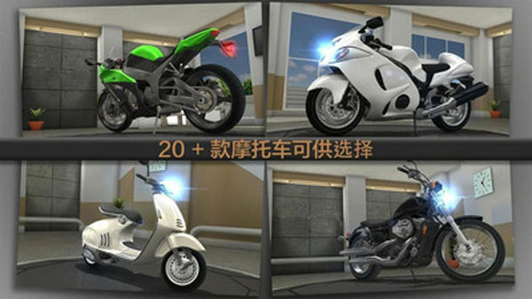 3d特技摩托车下载 3d特技摩托车下载