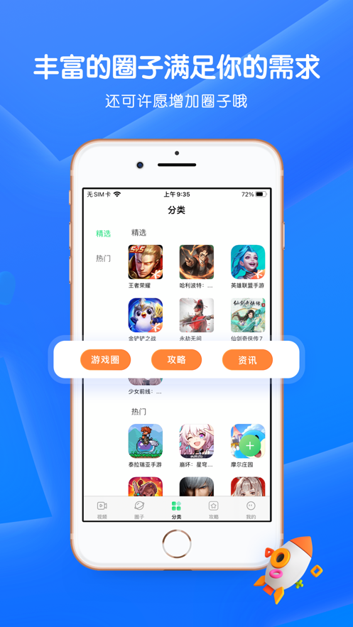 3733游戏盒下载安装最新版2022