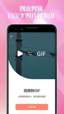 青橙视频交友app