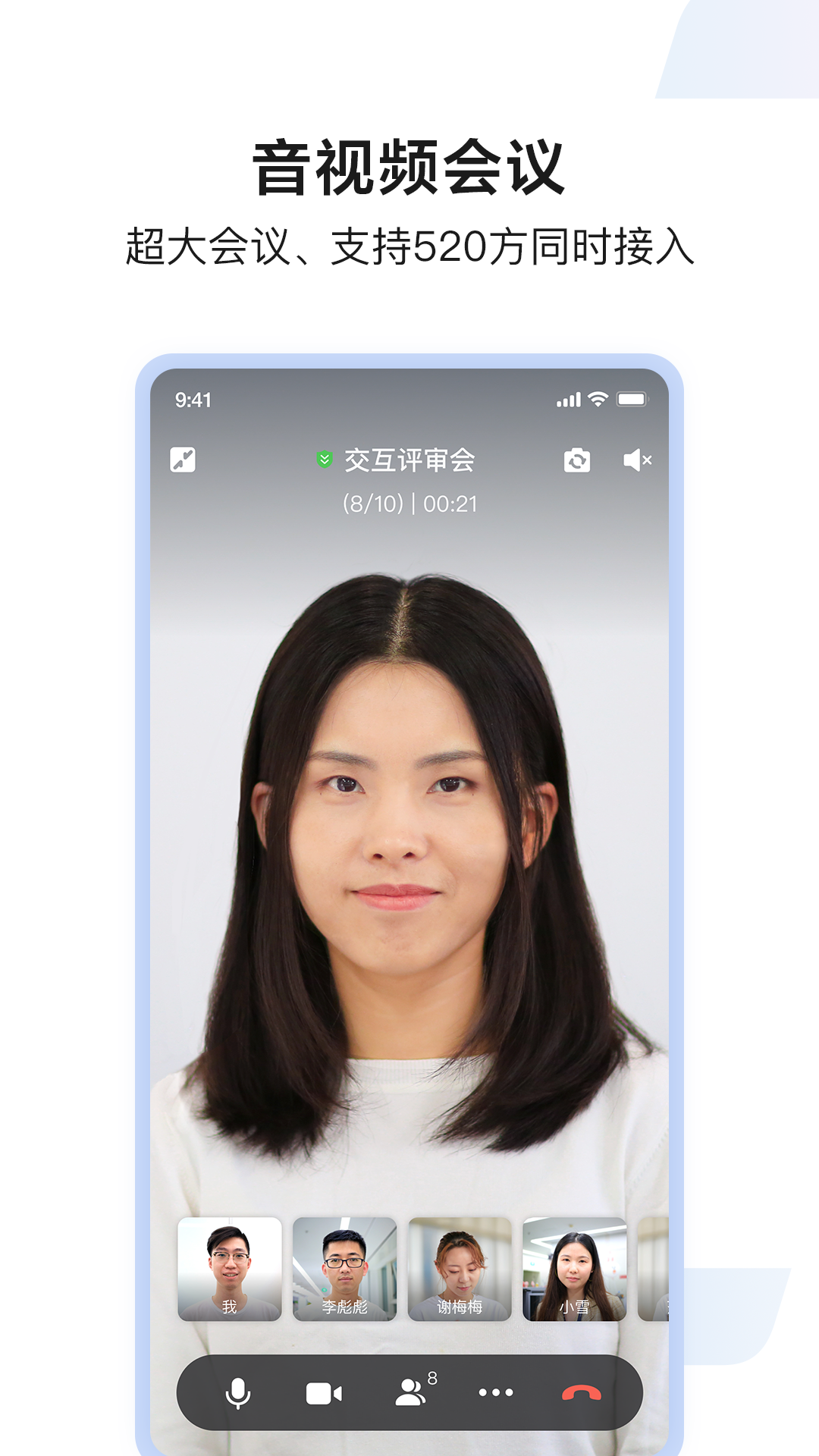 如流app下载