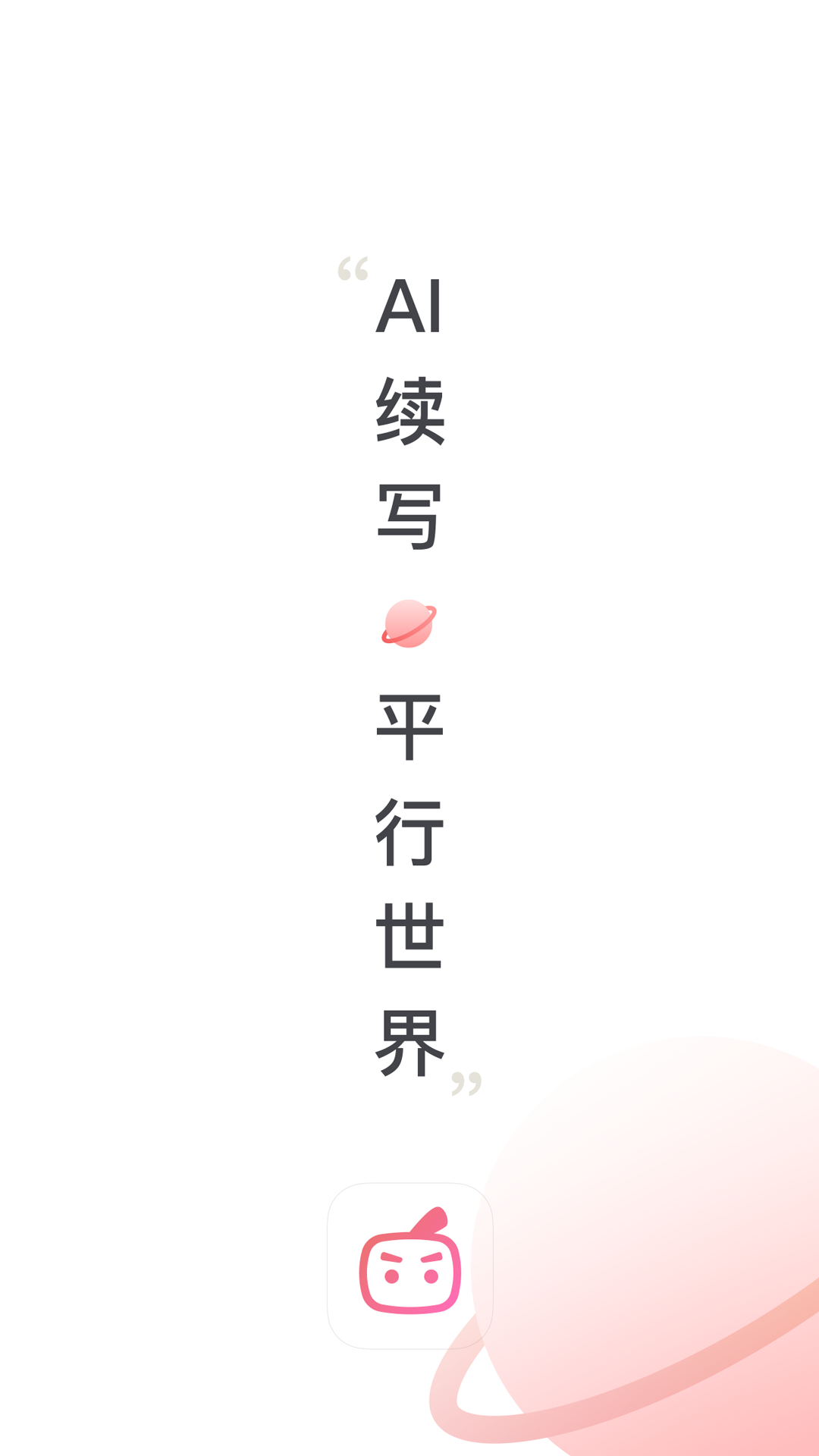彩云小梦1.4