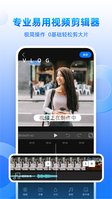 创客贴设计app下载免费