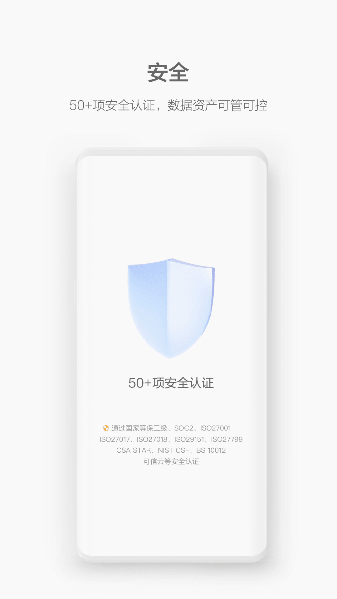 welink下载