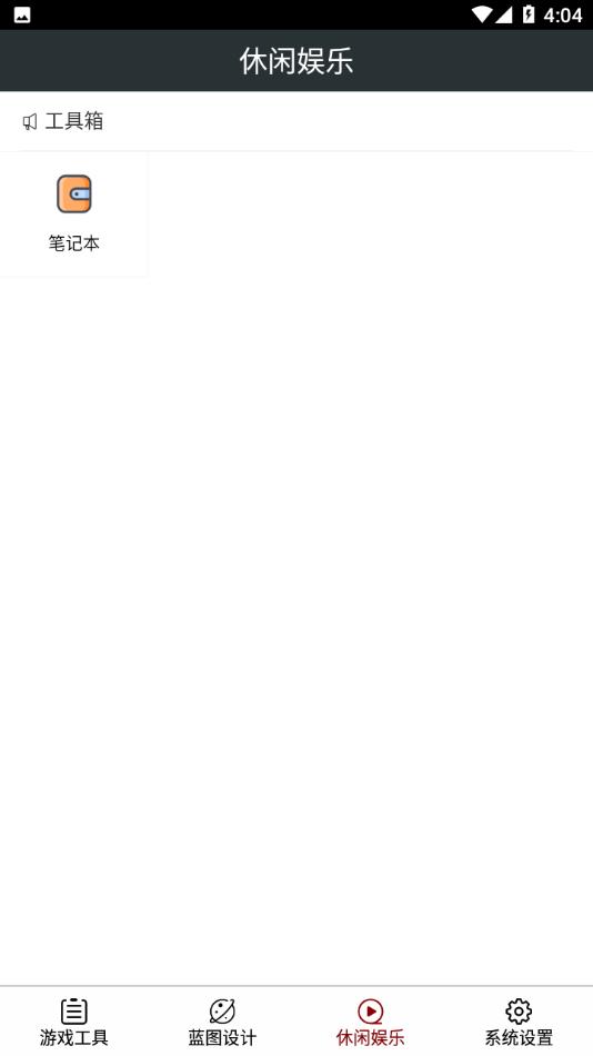 顽皮兔app
