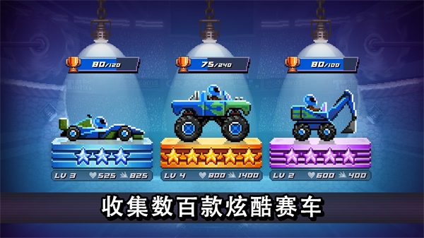 撞头赛车国际服下载