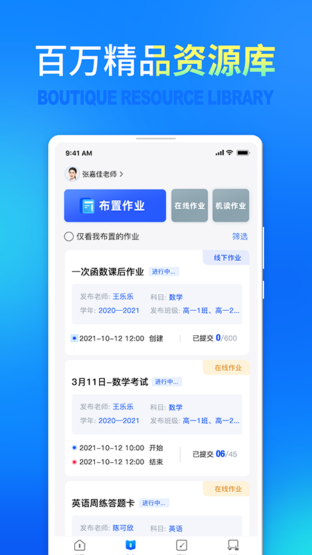 七天网络app下载安装