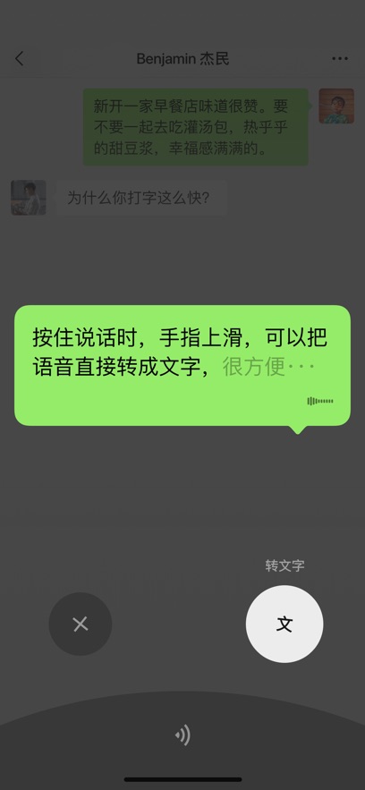 微信8.0版本官方版下载安装手机版