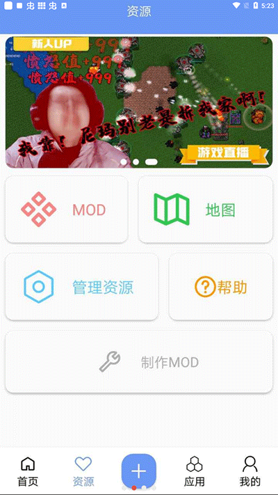 铁锈盒子官方正版下载