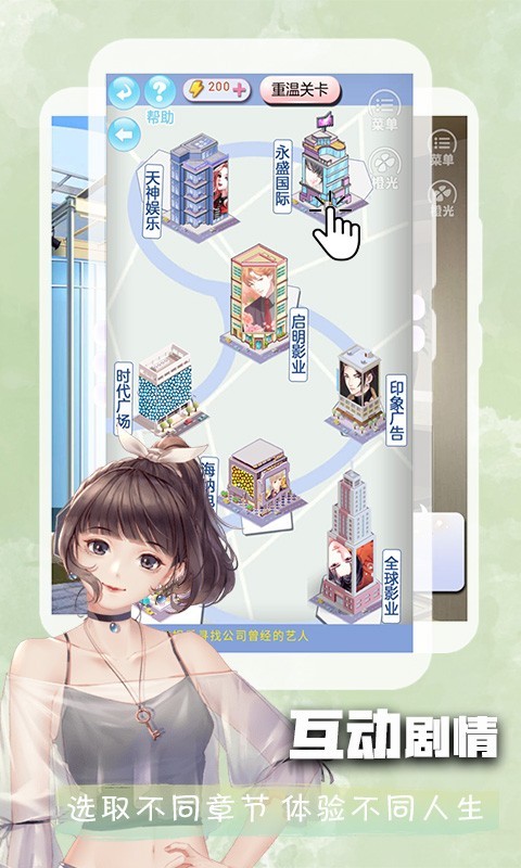 橙光阅读器下载安装2022