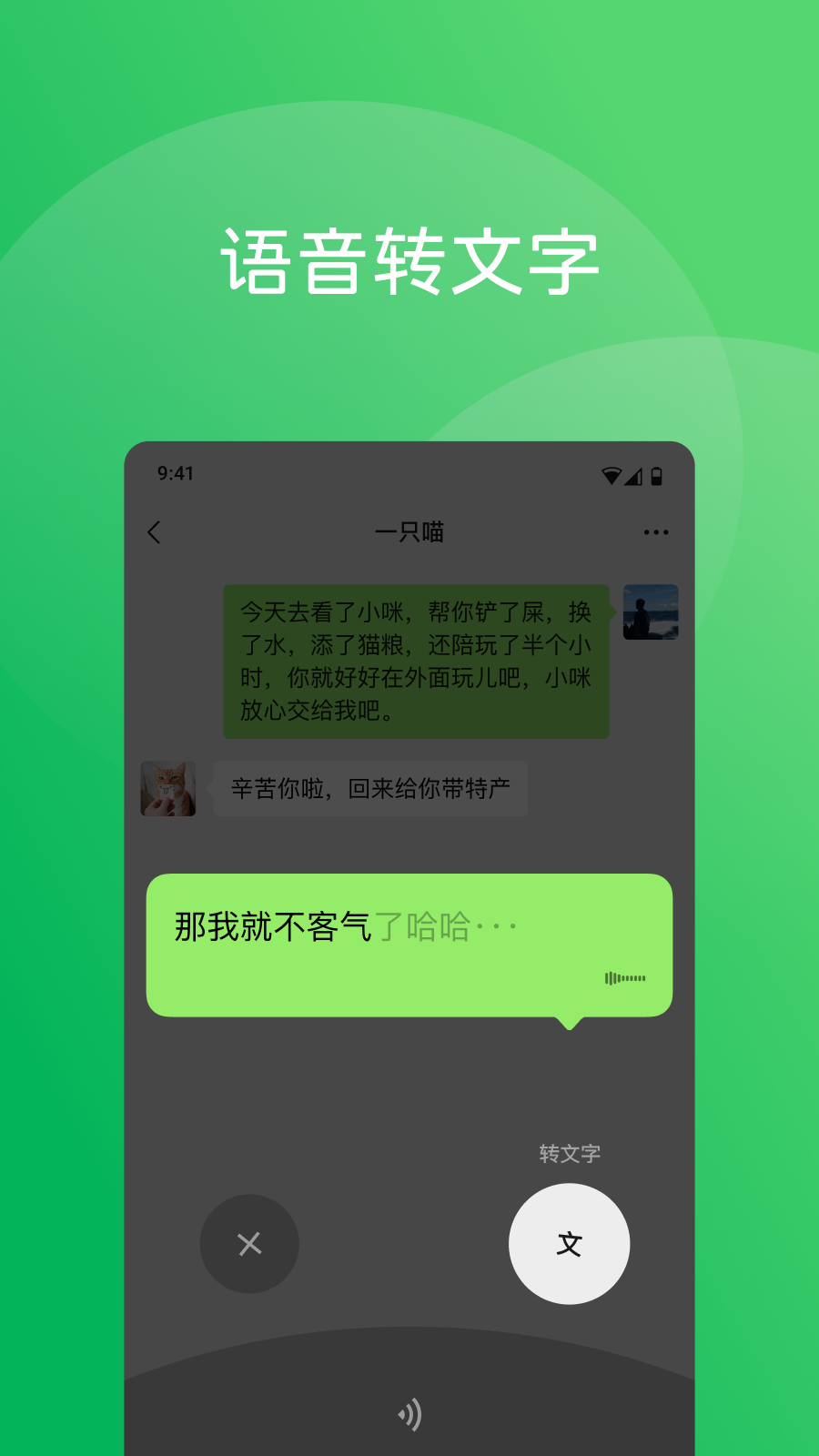 微信老版本下载