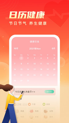 瓜瓜视频极速版下载安装