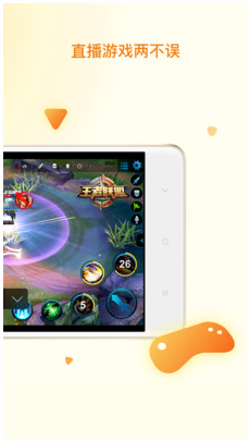 快手直播伴侣app手机版