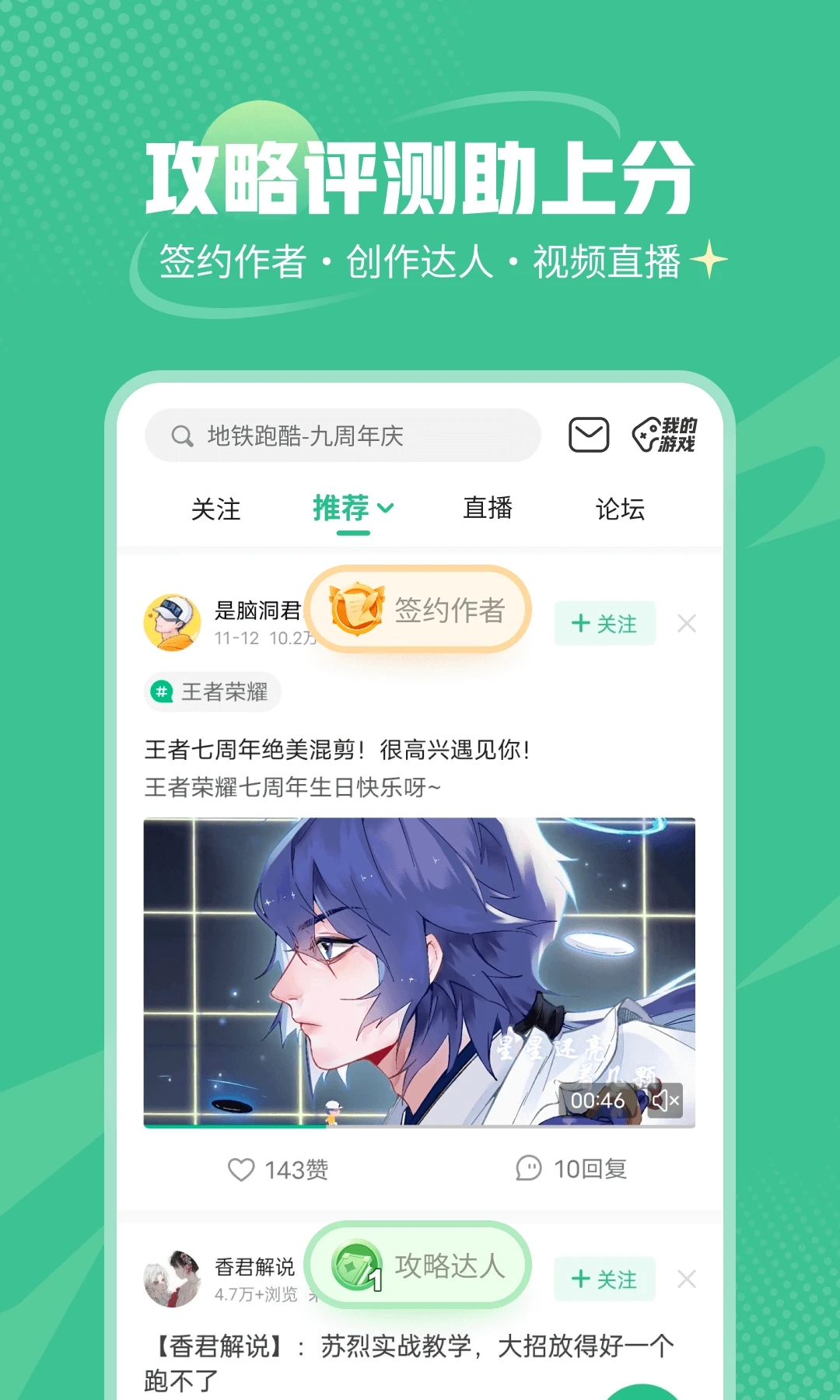 4399手游盒子下载安装最新版(4399游戏盒)