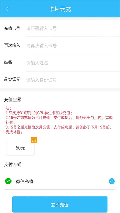 常德行app官方下载