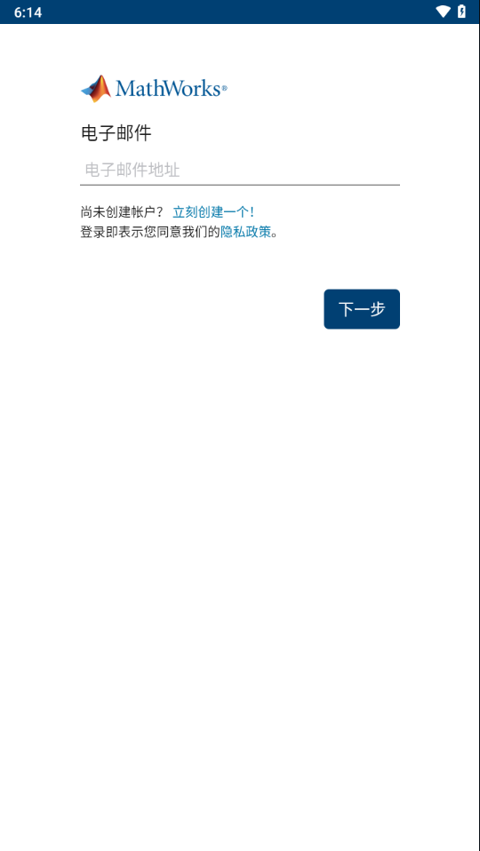matlab mobile android版本下载