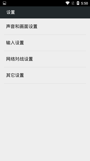 FCnes模拟器下载安卓版(FC游戏合集)