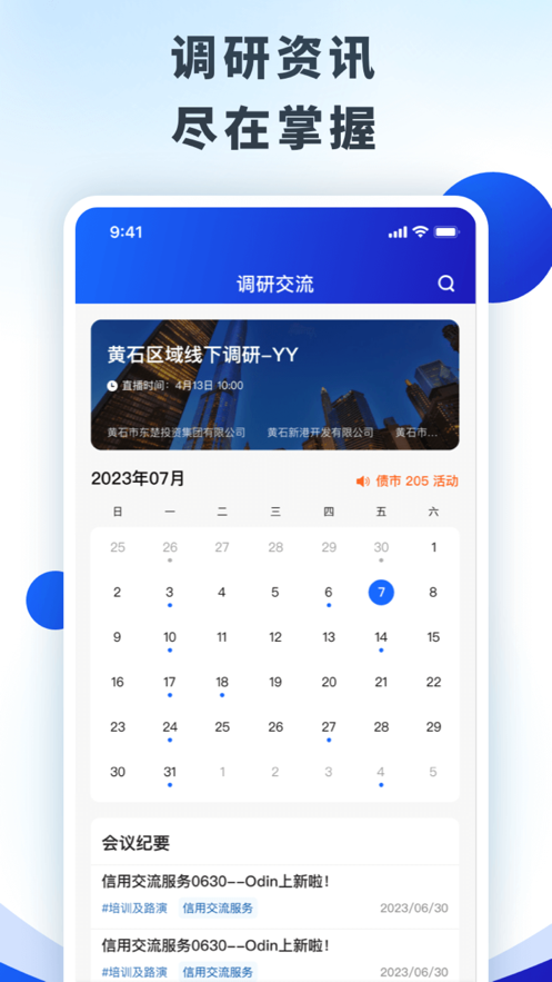 Odin app