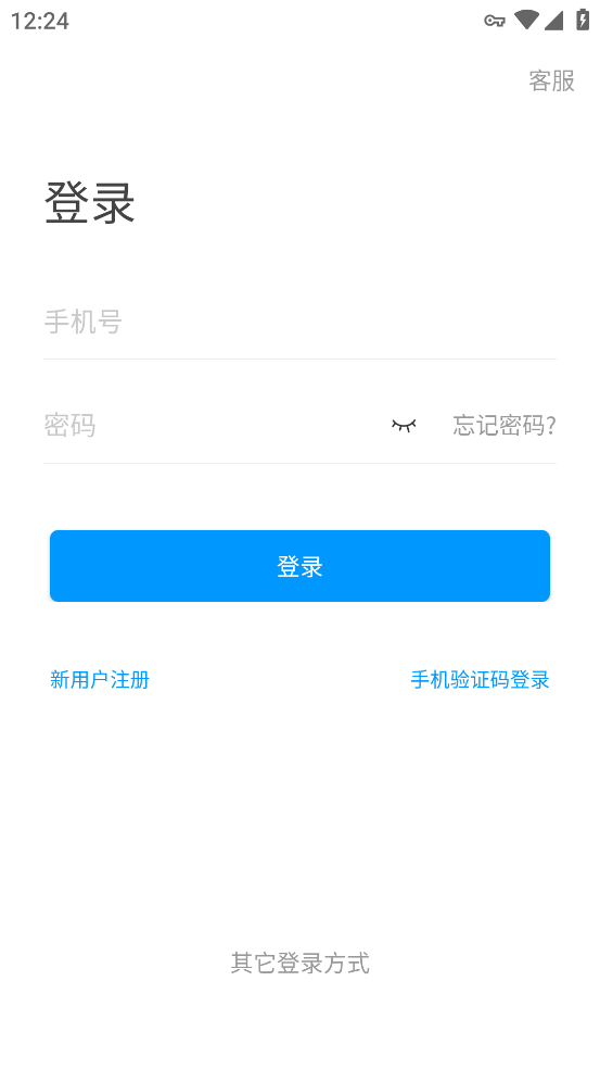 学习通旧版本下载安装