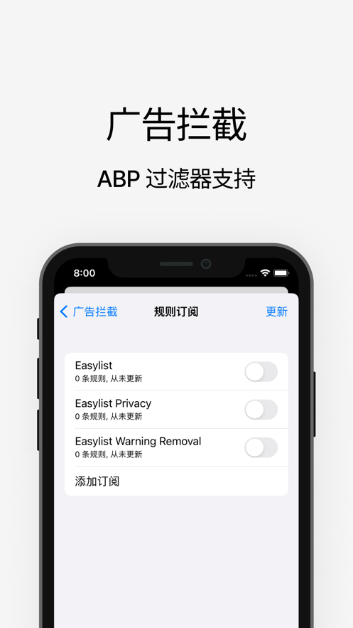Via浏览器下载安装