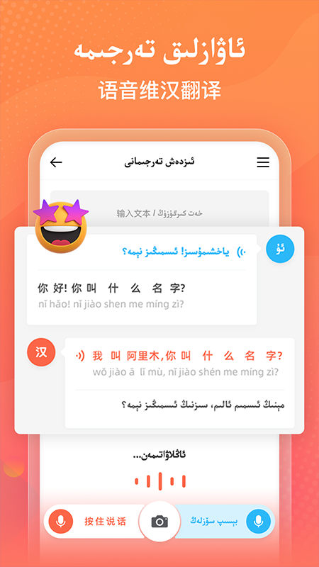 izdax输入法下载2.4.6