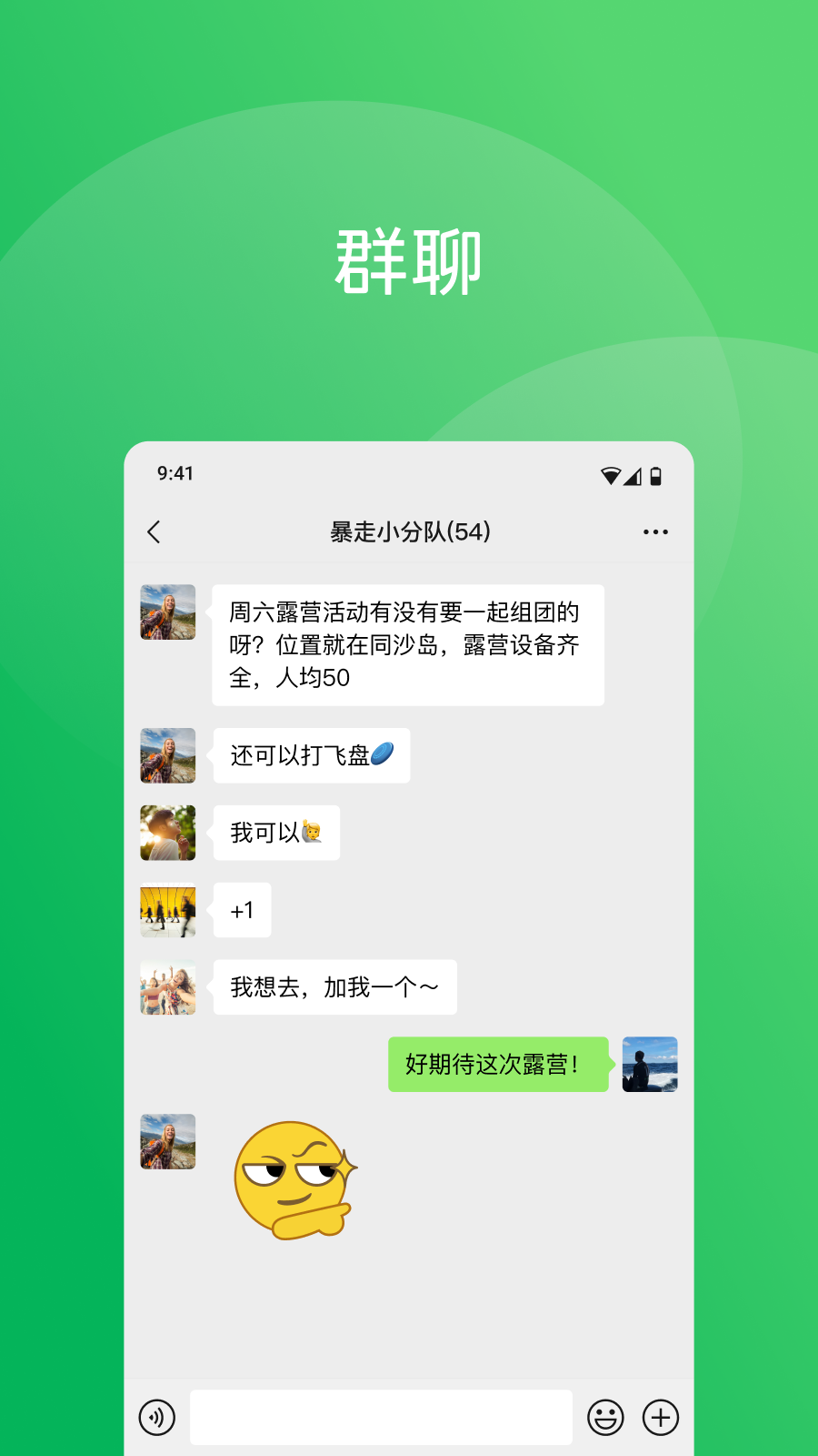 微信老版本下载