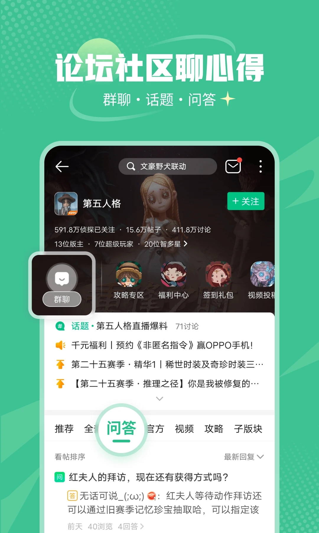 4399手游盒子下载安装最新版(4399游戏盒)