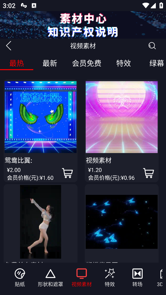 视频豆豆软件