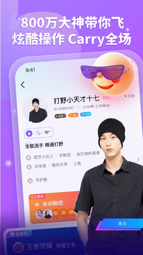 比心app下载最新版2022