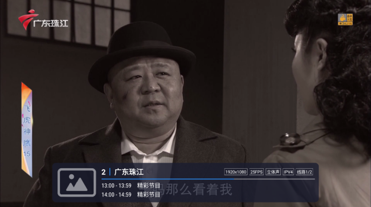 有线电视CATV版